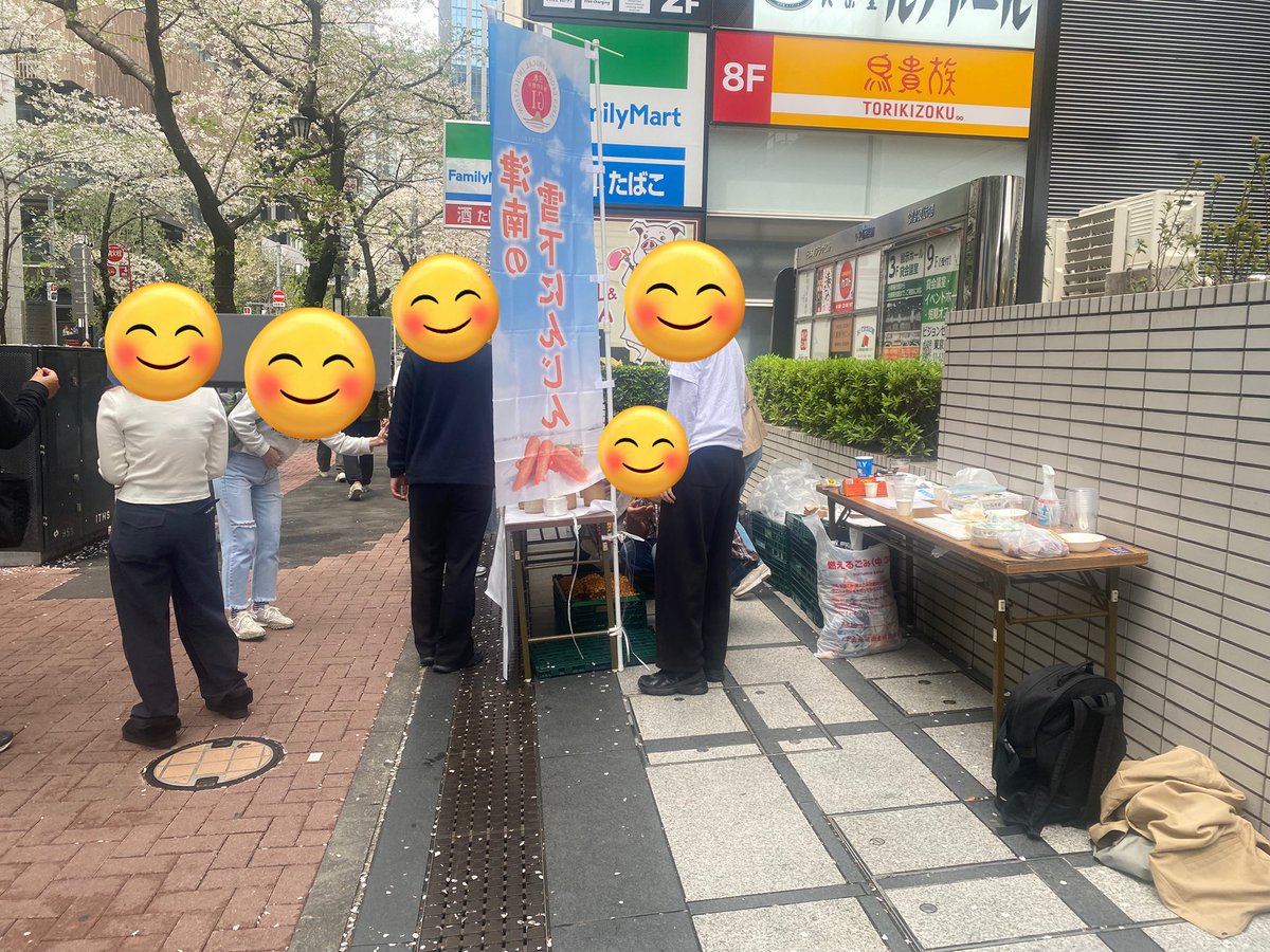 ろぼちゃん＆じなん君(人間のちっぷ) tweet media