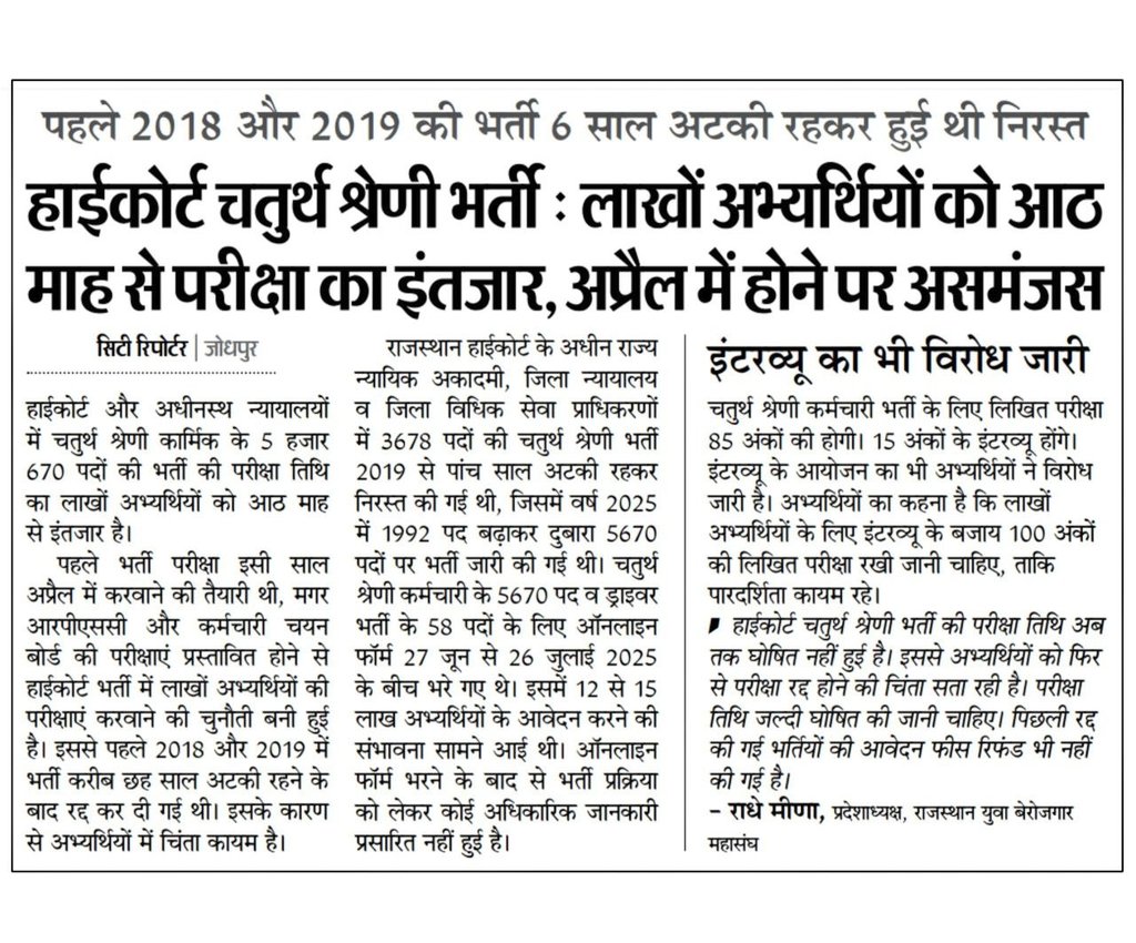 DEV CHOUDHARY tweet media