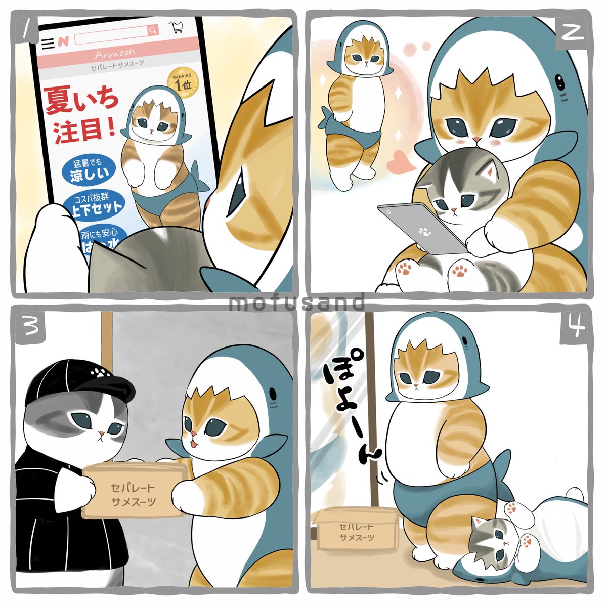 ぢゅの🐈 tweet media