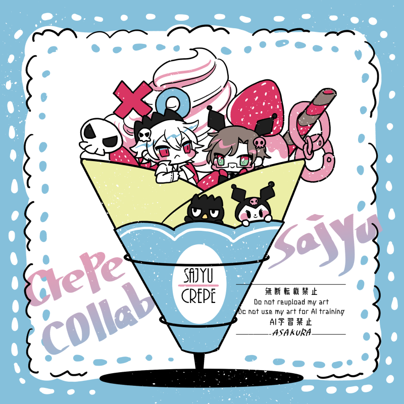 あさくら tweet media