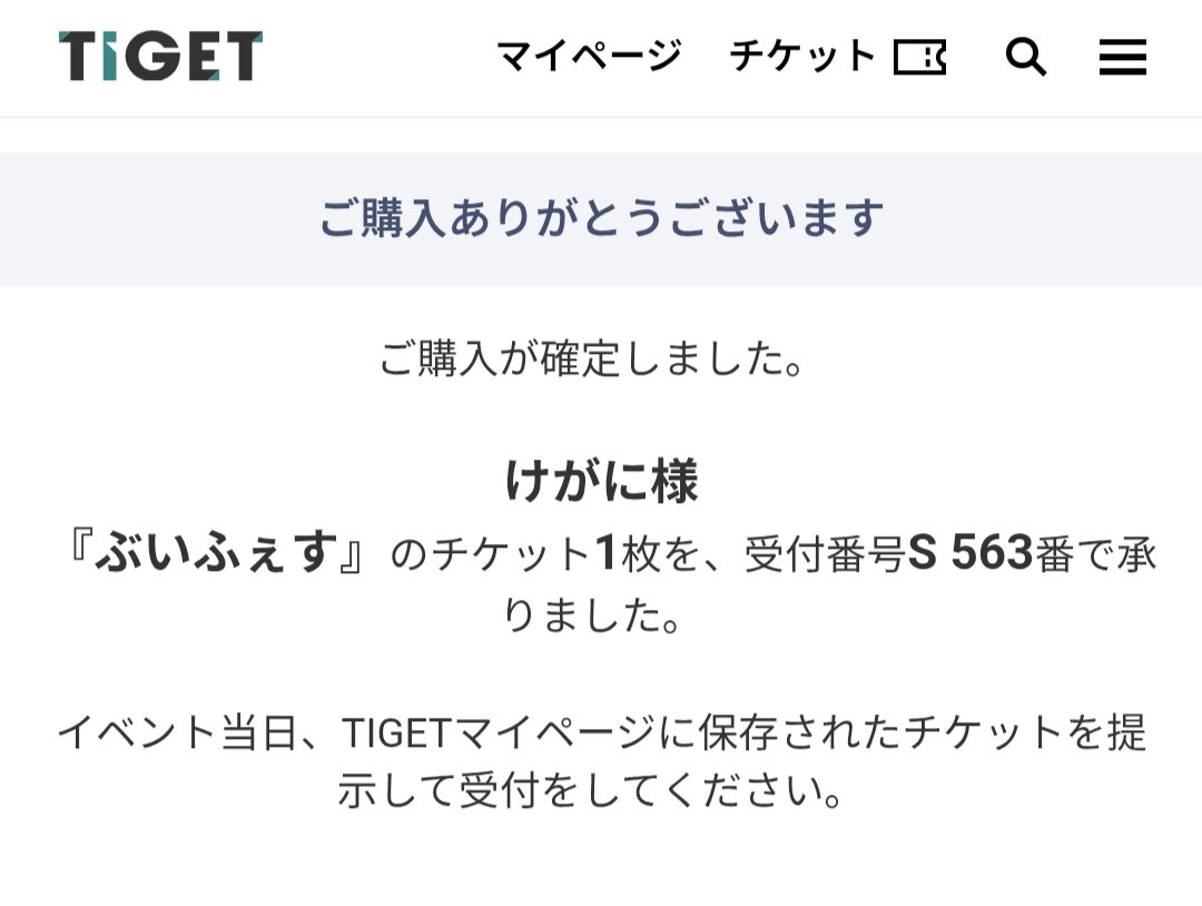 三七式·ｺﾝﾊﾟｸﾄ·ﾅ·ｹｶﾞﾆ☆光線☆˘(•🔰•)˘ tweet media