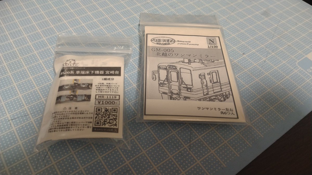 ゆっけ(自称四国住の神奈川県民) tweet media