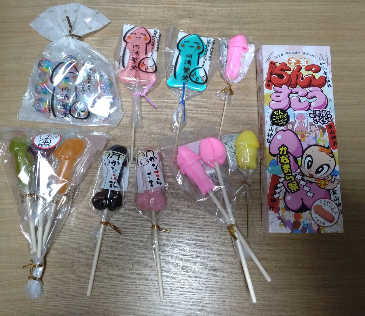 鶴間のりこう tweet media