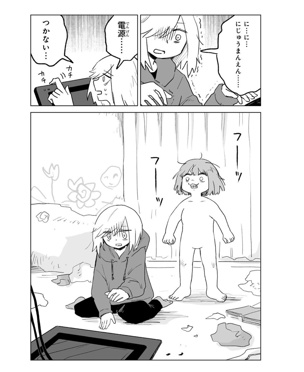 良世⦿来世（淫謀論者） tweet media