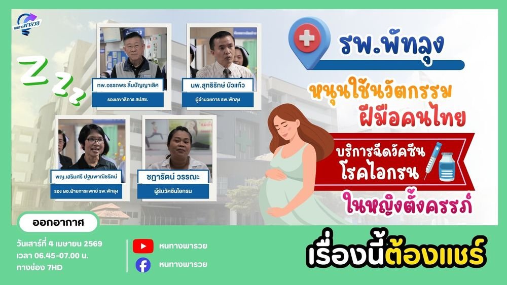 BUGABOO.TV tweet media