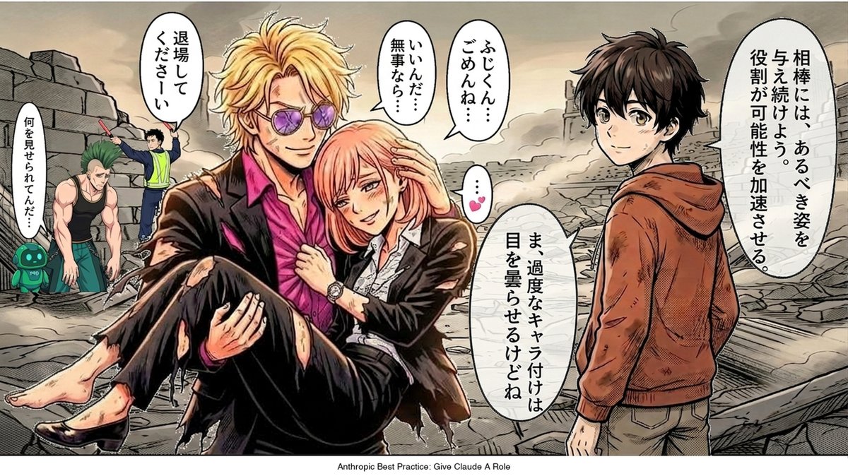 朝比奈つむぎ tweet media