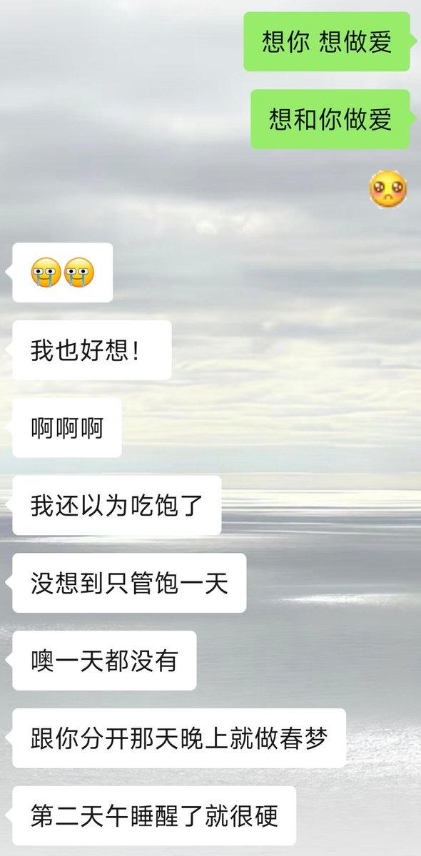 _uanan's tweet photo. 谁敢想这状态已经是在和y见面两天半做了十八次之后.... https://t.co/6bFqtvx9Mw