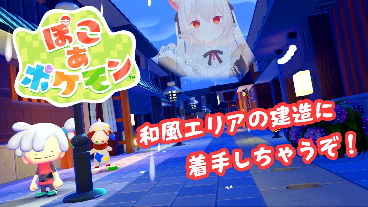 のらきゃっと＠毎週火曜・日曜20時～生配信！ tweet media