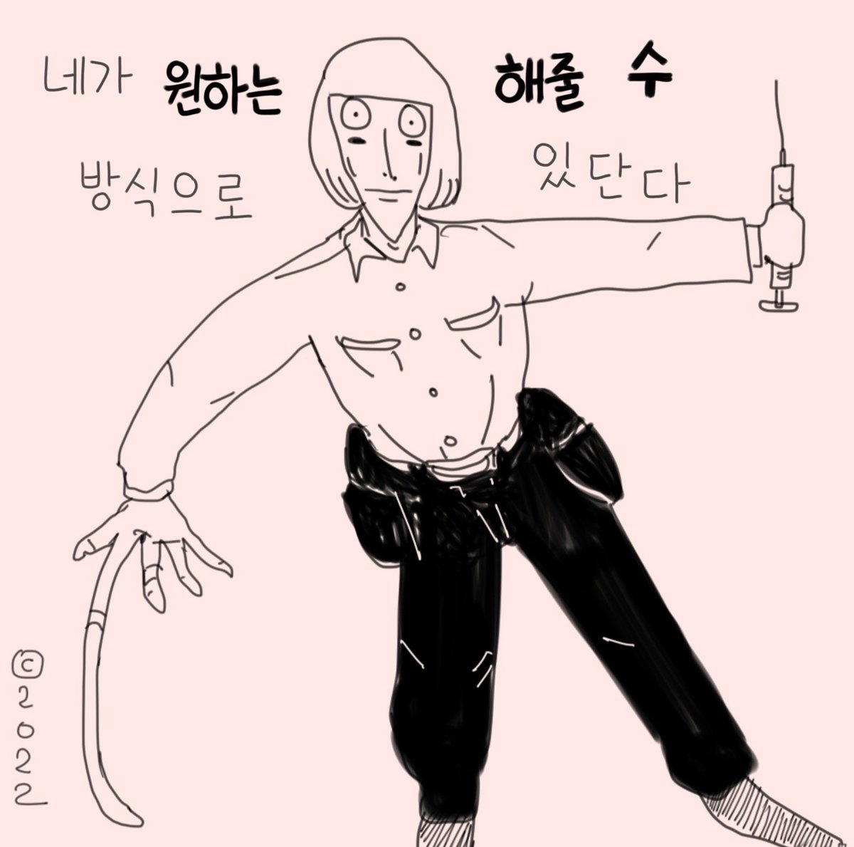 란프렌 번역 반옥혜 tweet media