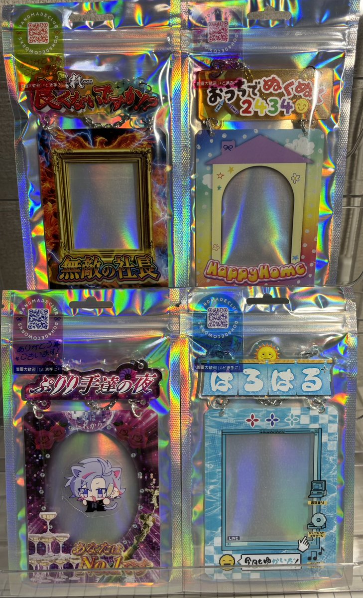 ┣″］🌺にじそ西1う-10 tweet media