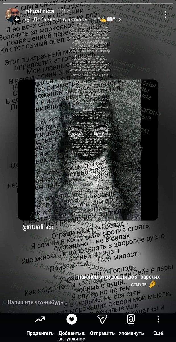 шестиглазый Есус (радуйтесь и трепещите я вернулс) tweet media