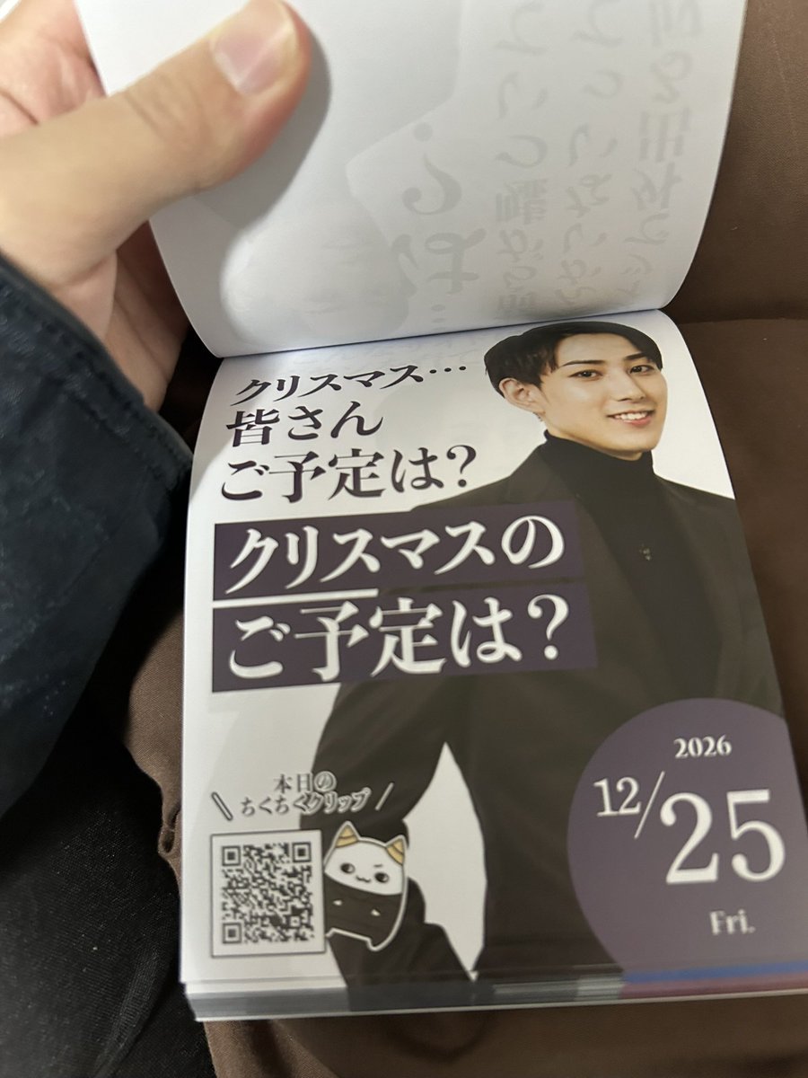 ちっぷ tweet media