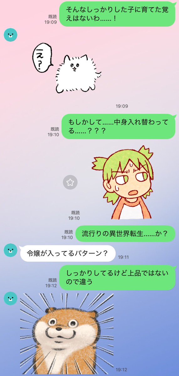 碧琉🌸☕️🥃🐈‍⬛ tweet media