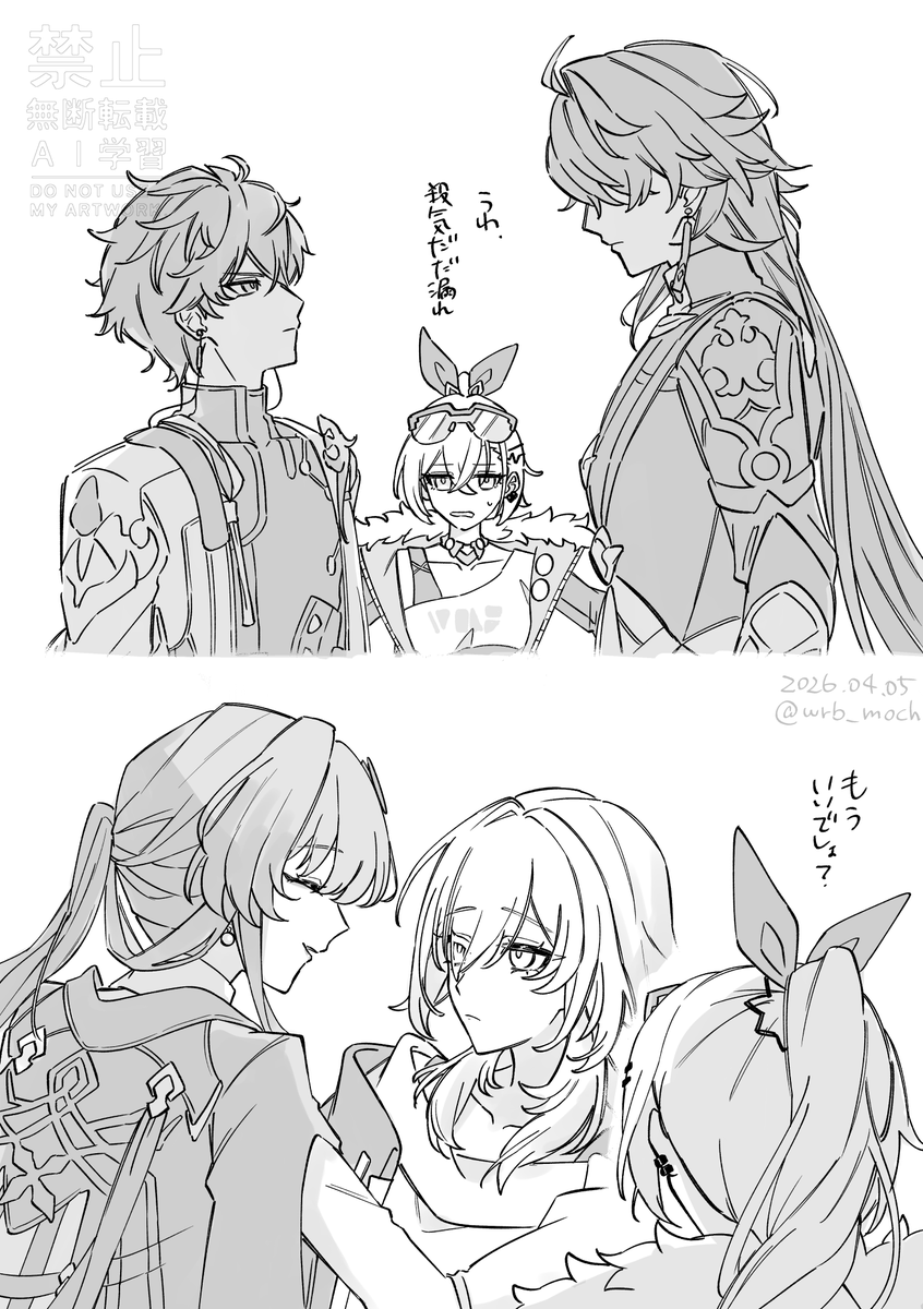 こんぱる tweet media