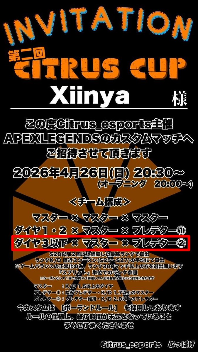 Alliance Xiinya しーにゃ🇯🇵 tweet media