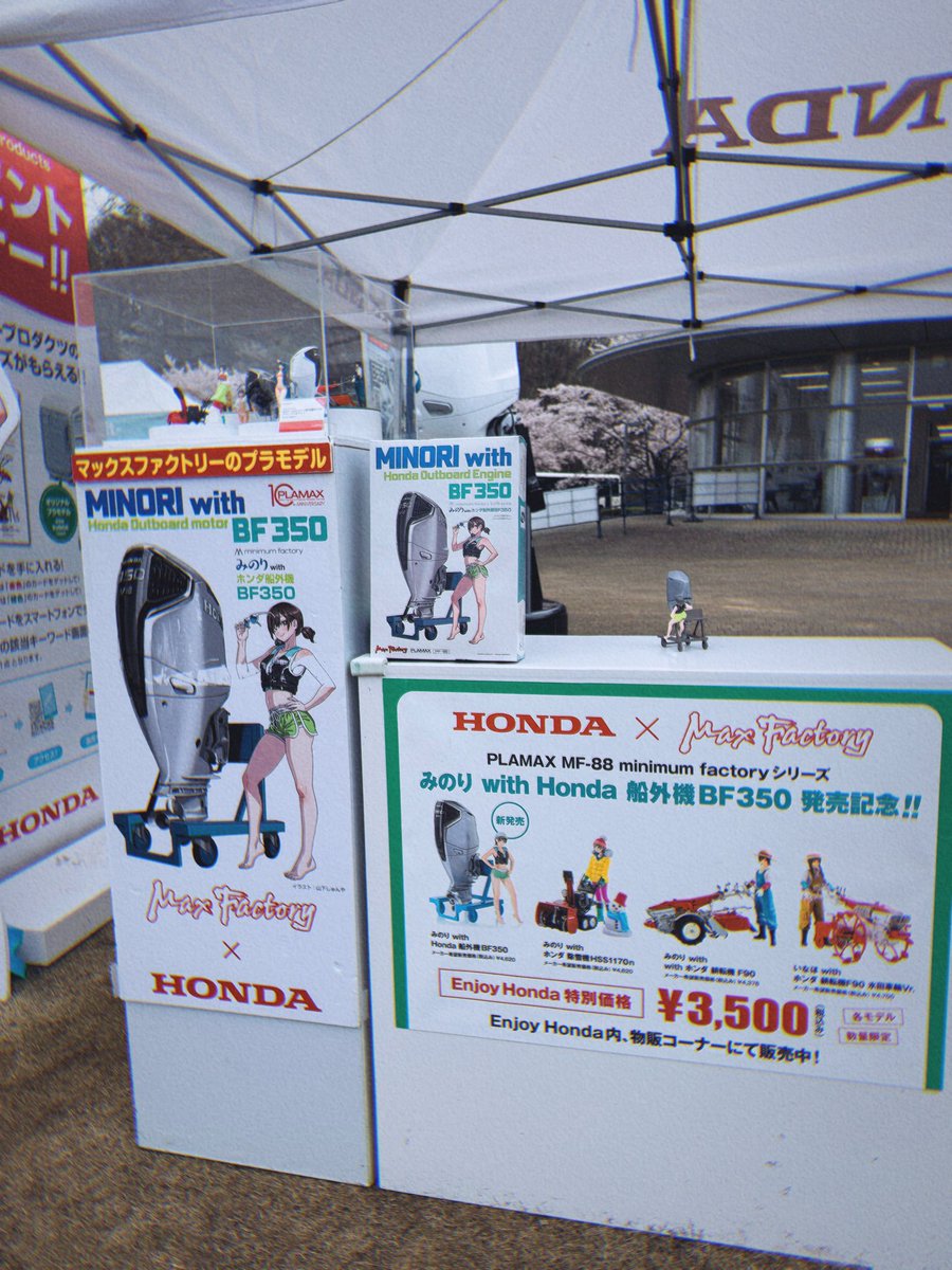 西田望見 tweet media