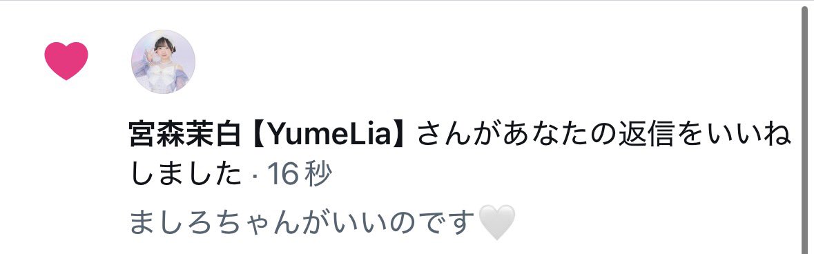 『グッキー』❄️🌸🎧 tweet media