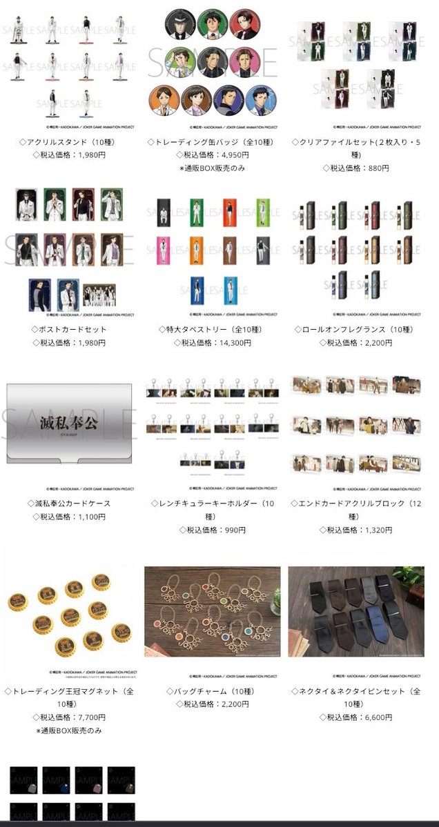 Selamat satu dasawarsa bersama JGA
Jangan lupa danusan PART 1nya dibeli
Hestek tahun ini #SatudasawarsaJGA

Hestek khusus indo jadi jangan maloe-maloe untuk pakai ini
Buat yang mau posting ff/fanart/sh*tpost/altar, dsb diperbolehkan selama tidak melamggar rules

🃏