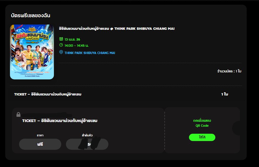 🫧Light Blue 🩵✨ tweet media