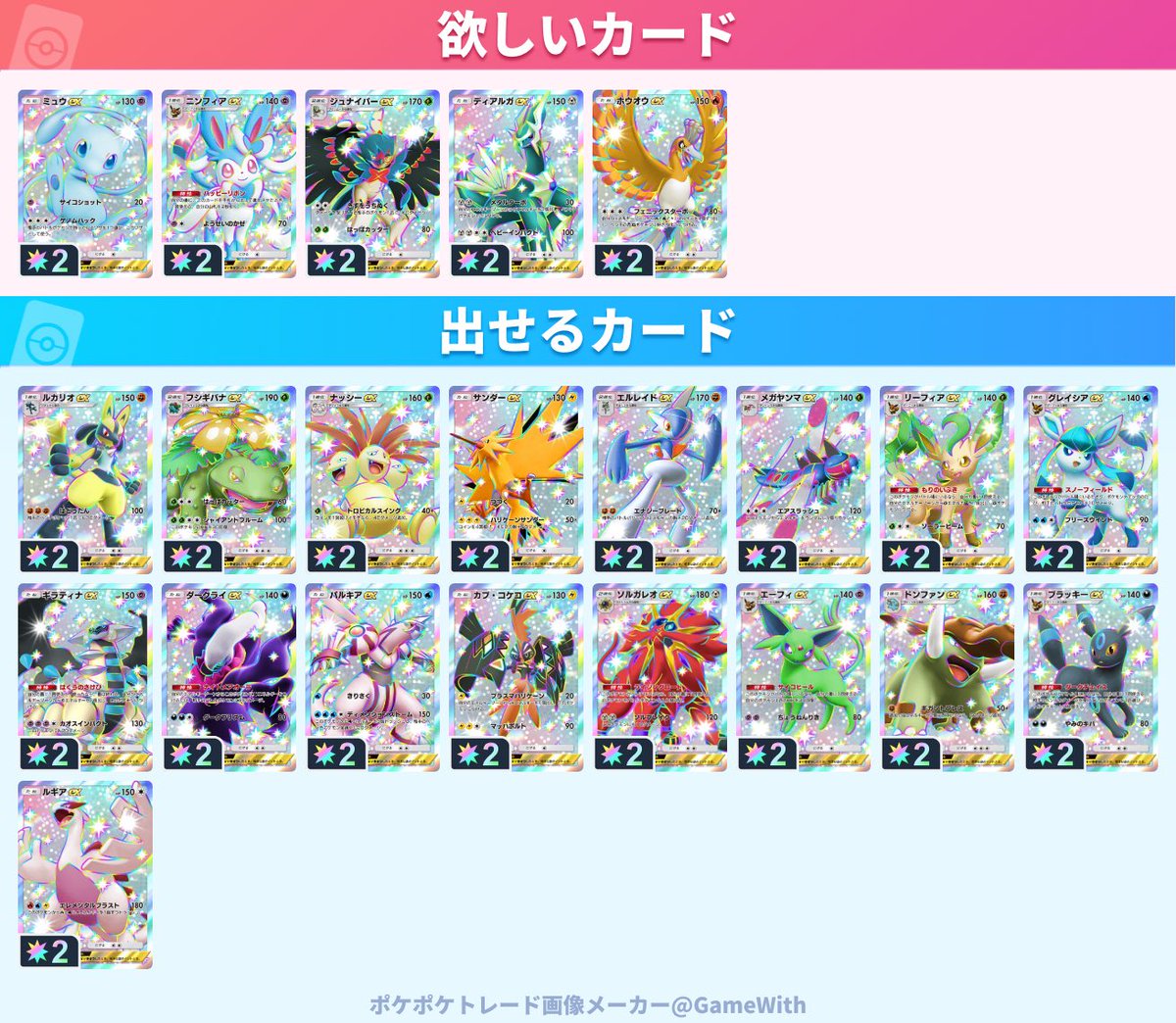 くちなし さん tweet media