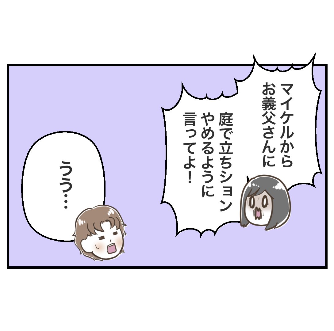 1/4 