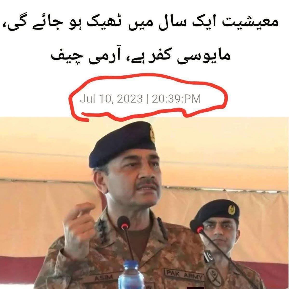Aladeen tweet media