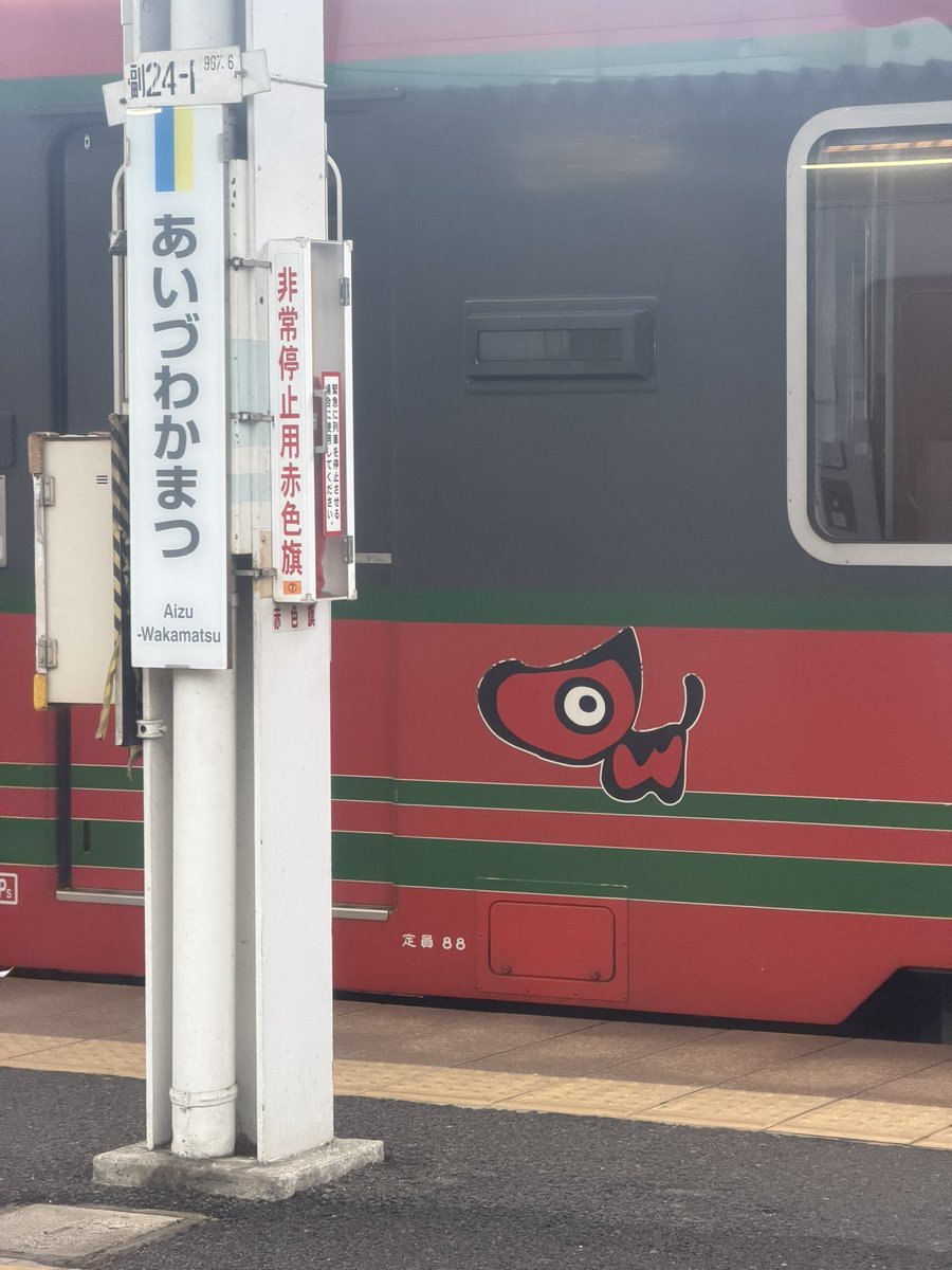 はなぴ🍡ピクミンあんこ部⭐️ tweet media