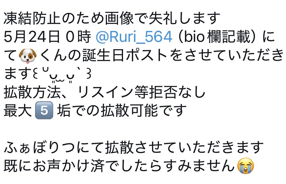 ❤️4️⃣ tweet media