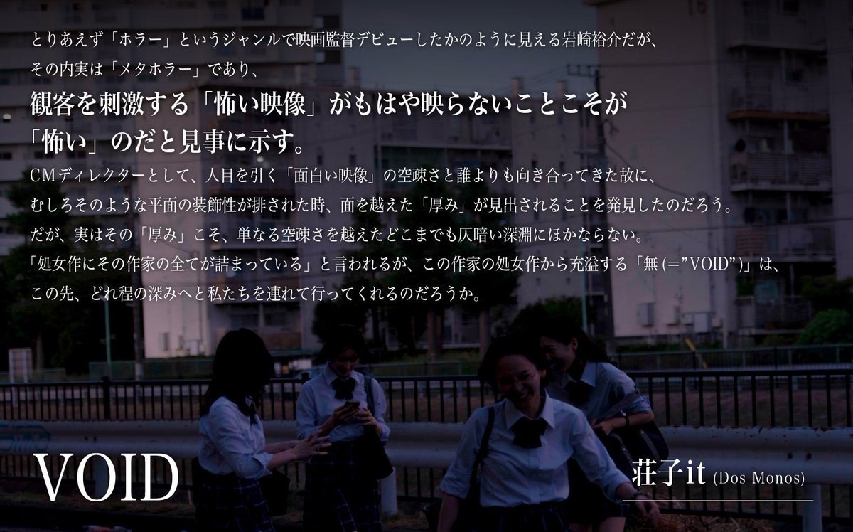 NOTHING NEW tweet media