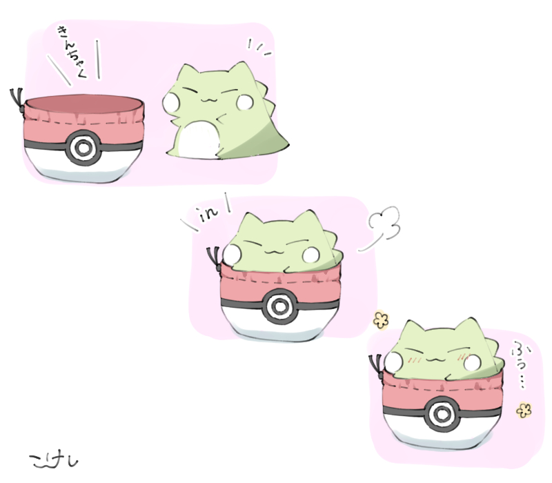 こけし tweet media