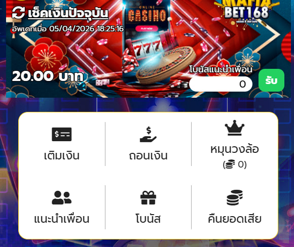 ตามติด💯โปรทุนน้อยล่าสุด tweet media