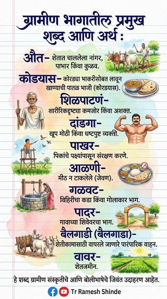 बृहन्महाराष्ट्र मराठी मंडळ tweet media