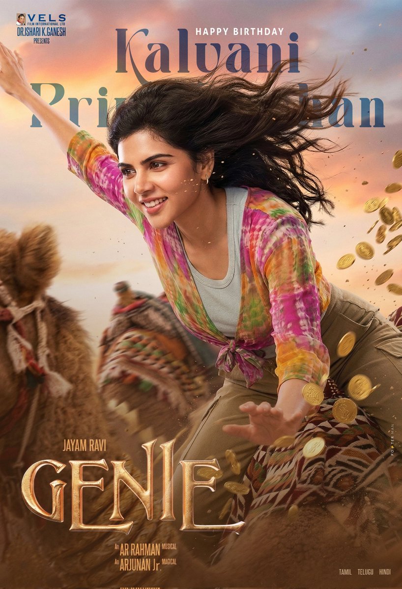 PostermanOffl's tweet image. Celebrating the charm, beauty, and brilliance of @kalyanipriyan ✨

 #Genie 🧞‍♂️ in Cinemas Soon 

#KalyaniPriyadarshan
#HBDKalyaniPriyadarshan