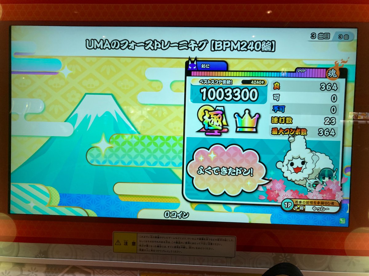 やっしー tweet media