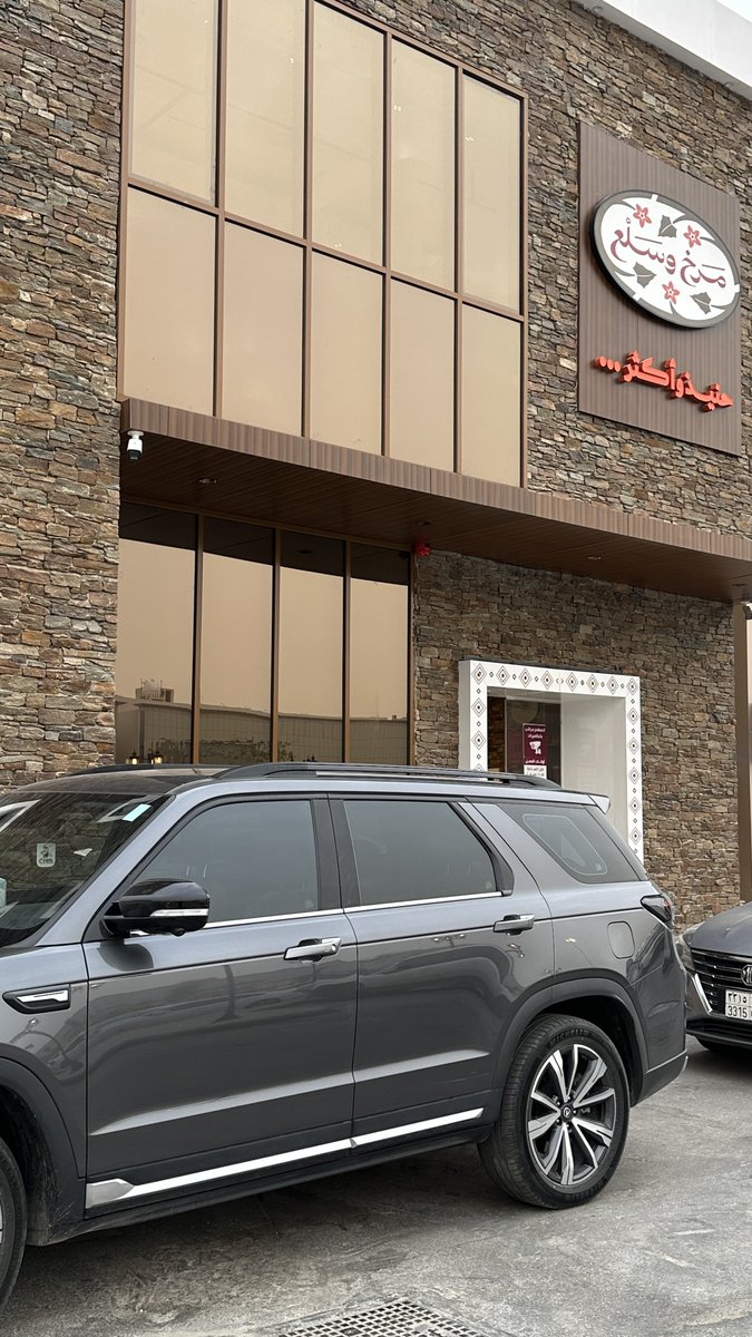 كنده/ تغطيات الرياض ✨ tweet media