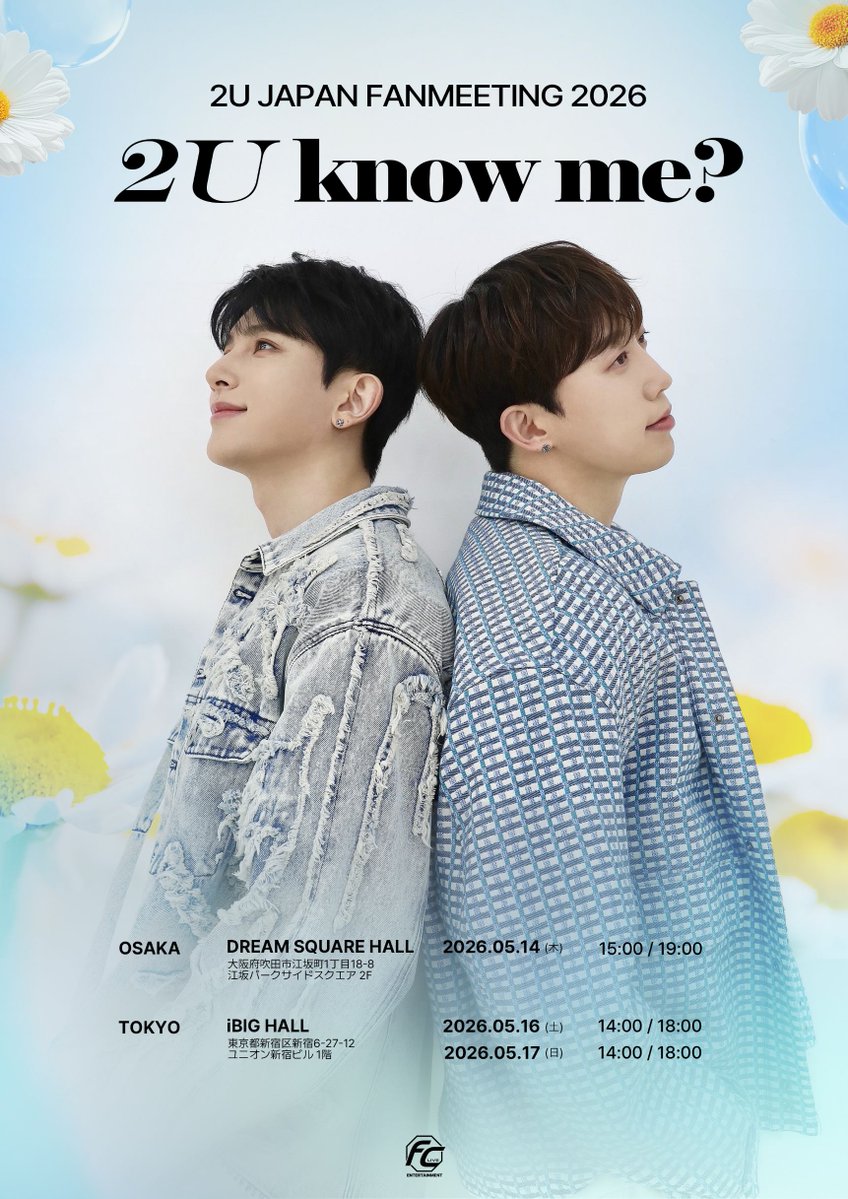 FCLIVE_official's tweet image. ＼📢本日12:00よりチケット販売開始！／
#2U JAPAN FANMEETING 2026
" 2U know me? "

🗓5/14(木)
📍大阪：DREAM SQUARE HALL 

🗓5/16(土),17(日)
📍東京：iBIG HALL

イベント詳細はこちら
🎫 ti-ma.jp/shop/event.php…

#HOON #KISEOP #훈 #기섭 #フン #キソプ #UX1 #UKISS #유키스