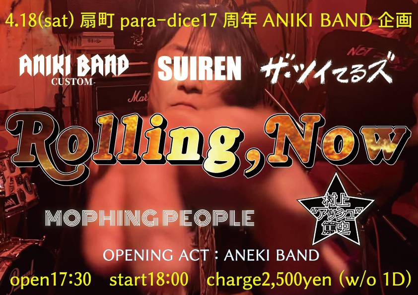 サボリ(NOI) tweet media