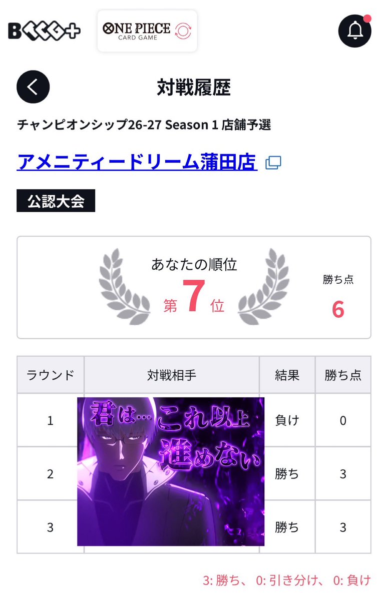 ハラキリドライヴ tweet media