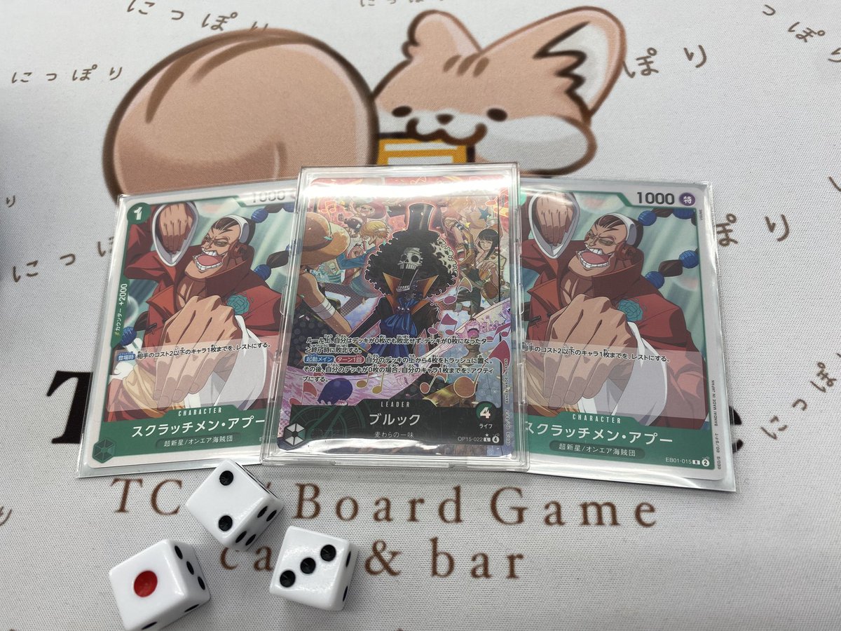 ハラキリドライヴ tweet media