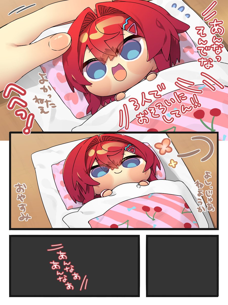 はるみなまう📕Ｇブリ発売中 tweet media