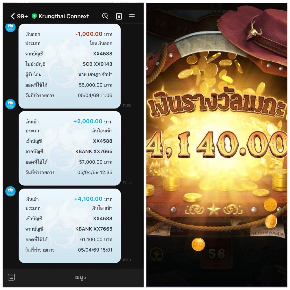 ของเเท้ ได้มาหลายหมื่นเเล้ว💸😍

พิกัด📌 abbriv.co/@KRH8TR