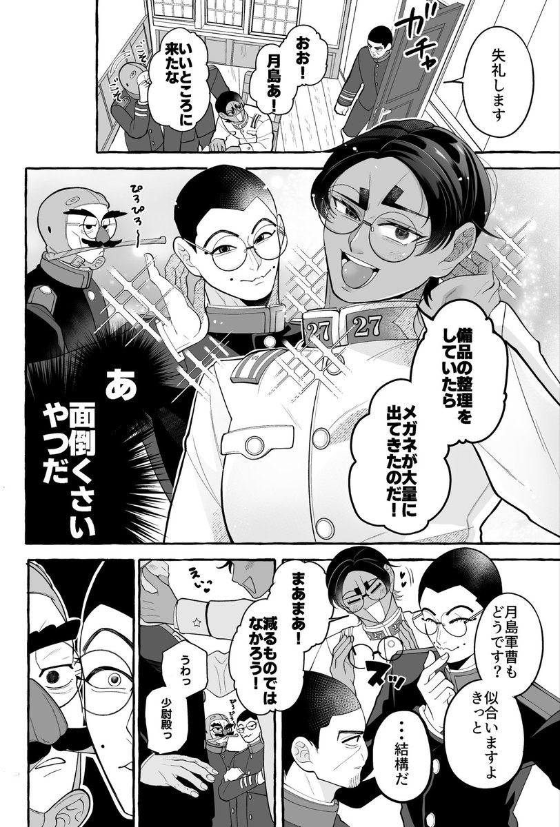 しもみ tweet media