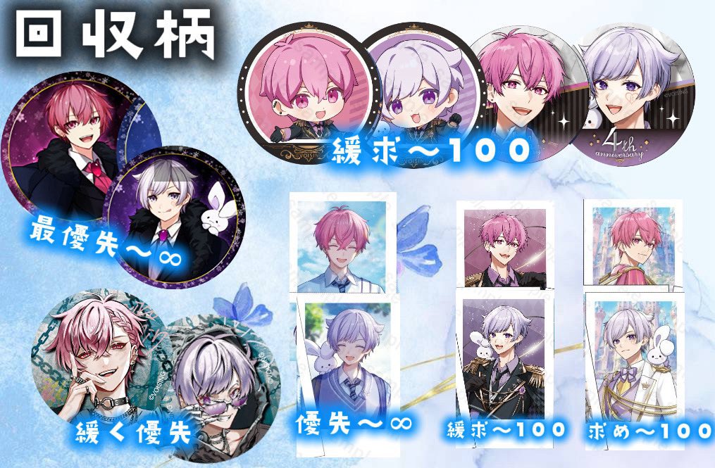 炉庵🎲/🪽🐈‍⬛📘 tweet media