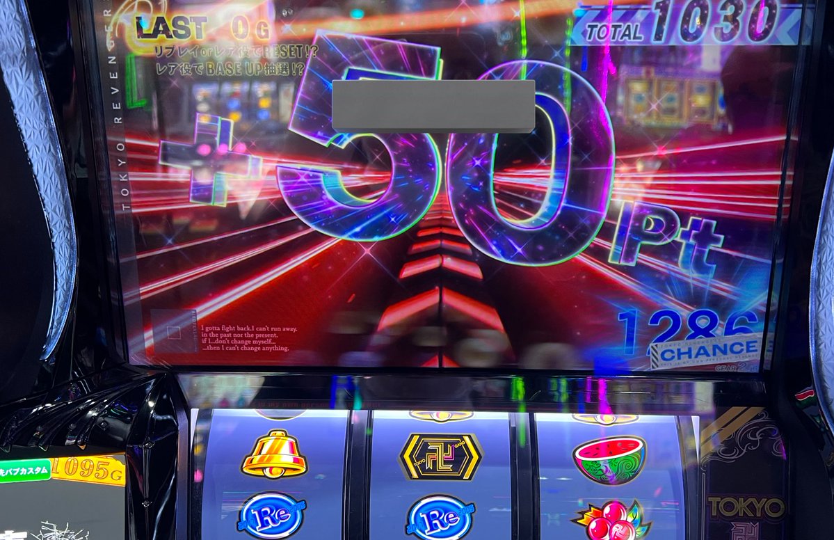 ソラりん tweet media