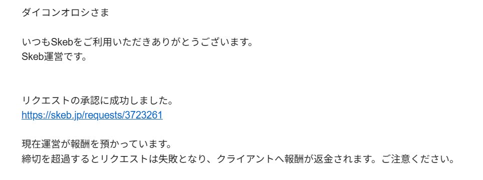 ダイコンオロシ tweet media