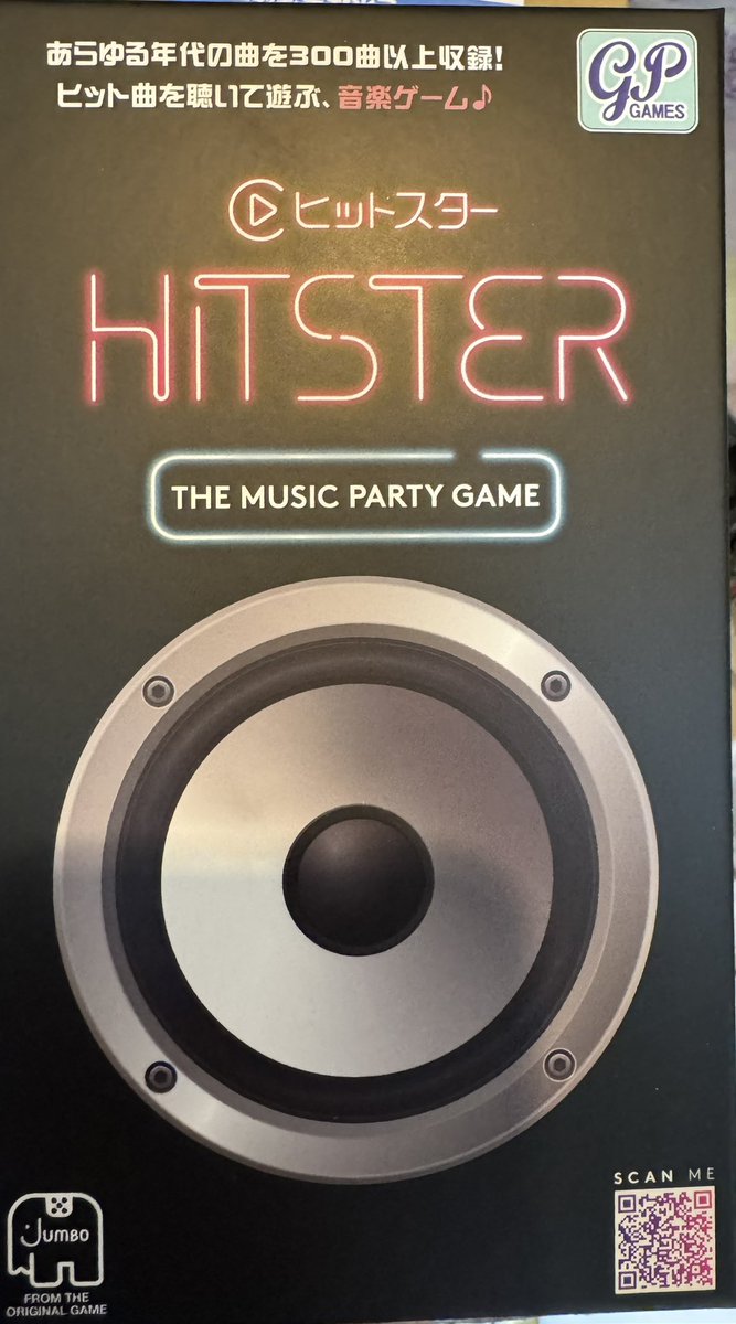 マイティ tweet media