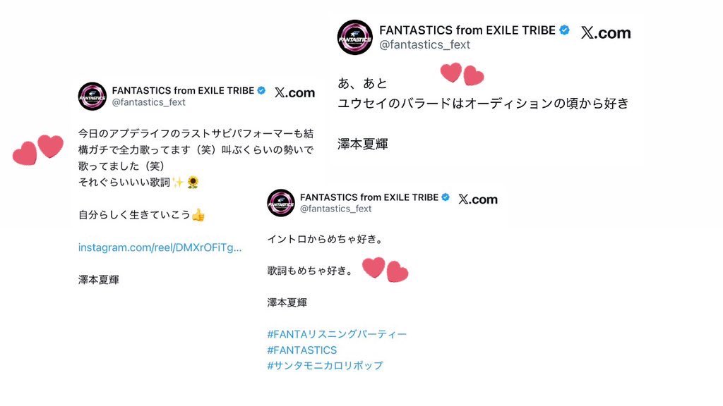 なちゅ♡ tweet media