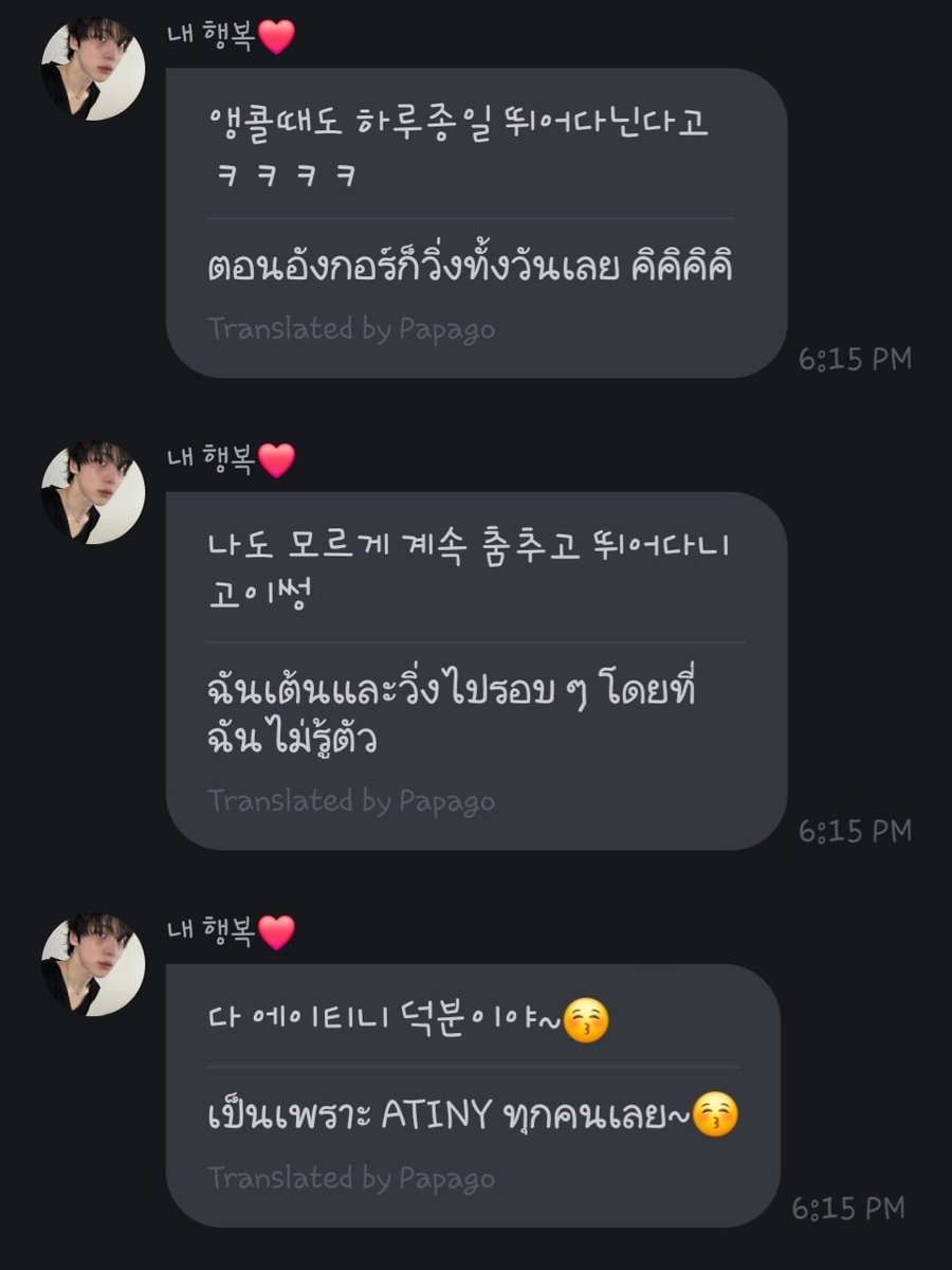 🎀Indipendent31🎀 tweet media