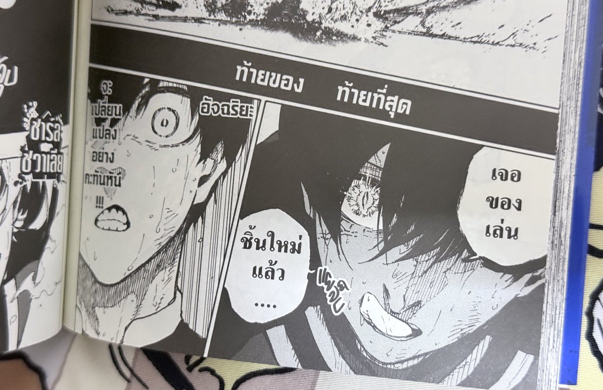 SirNagic ⋆˙⟡ CM1SAT E19-E20 tweet media