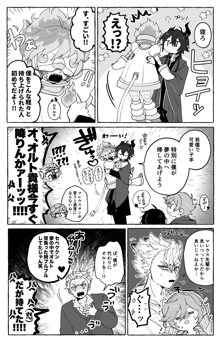 ʏᴏɴᴀ tweet media